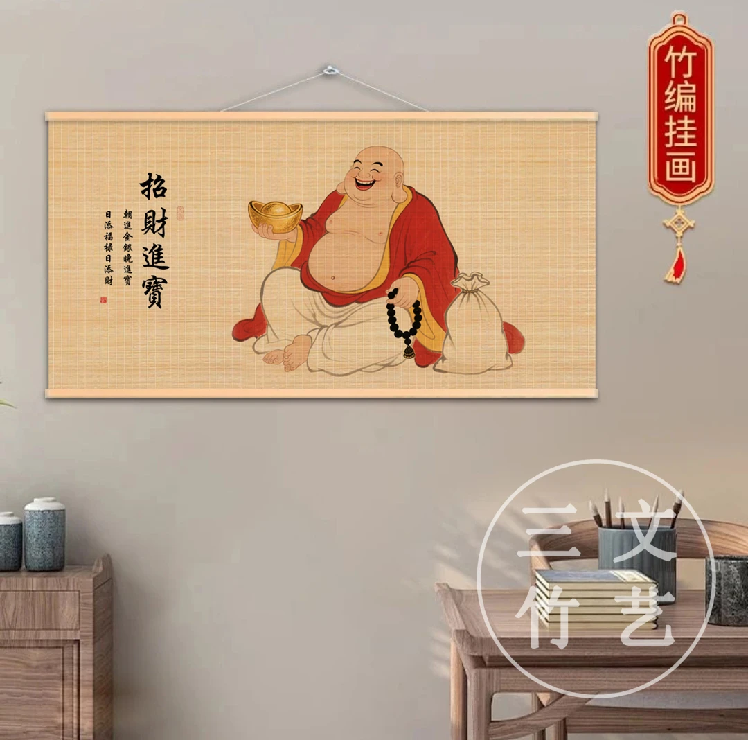 【弥勒佛纳福】竹编挂画茶室玄关家居走廊客厅书房竹编装饰画入户