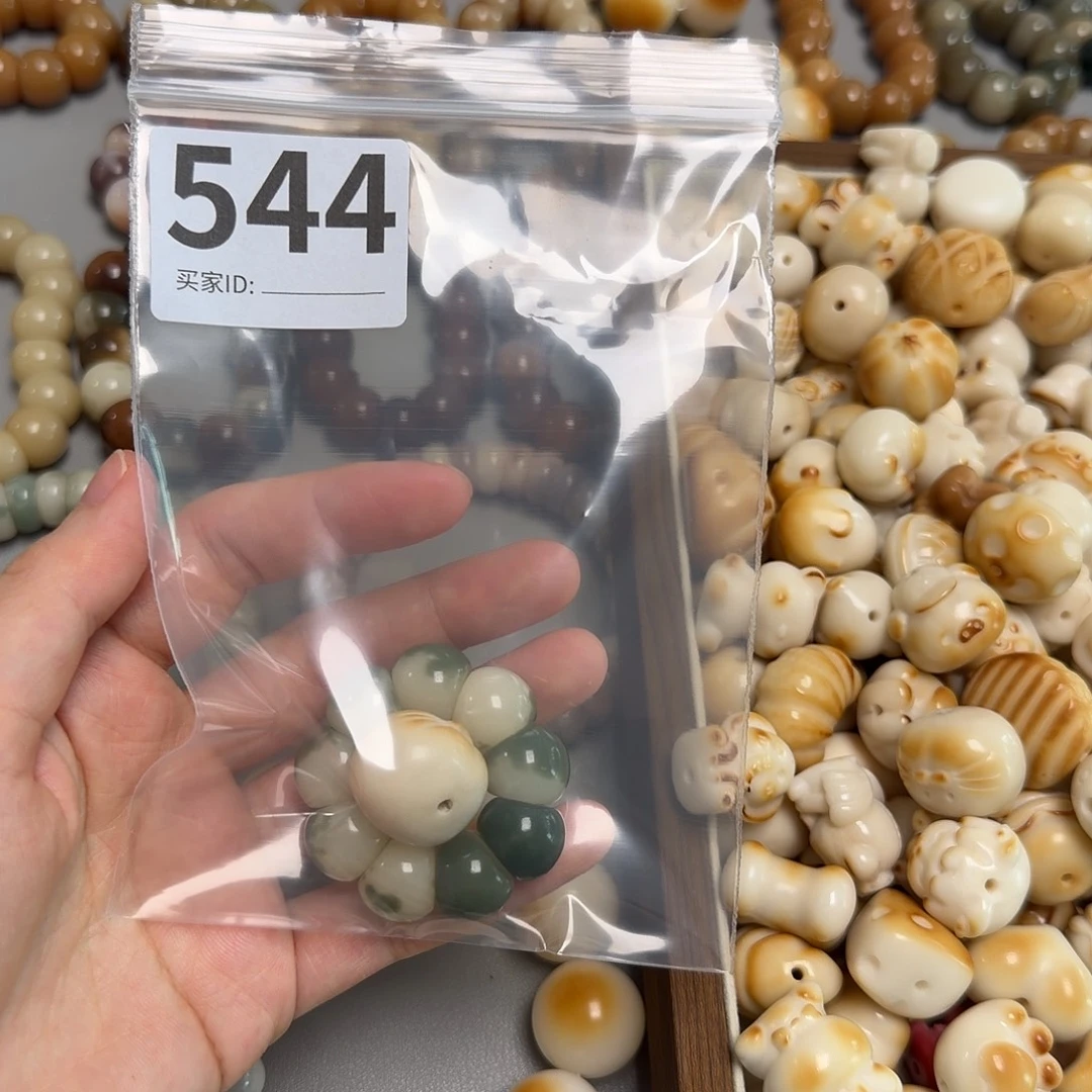 毛***饰吊坠菩提根/象牙果