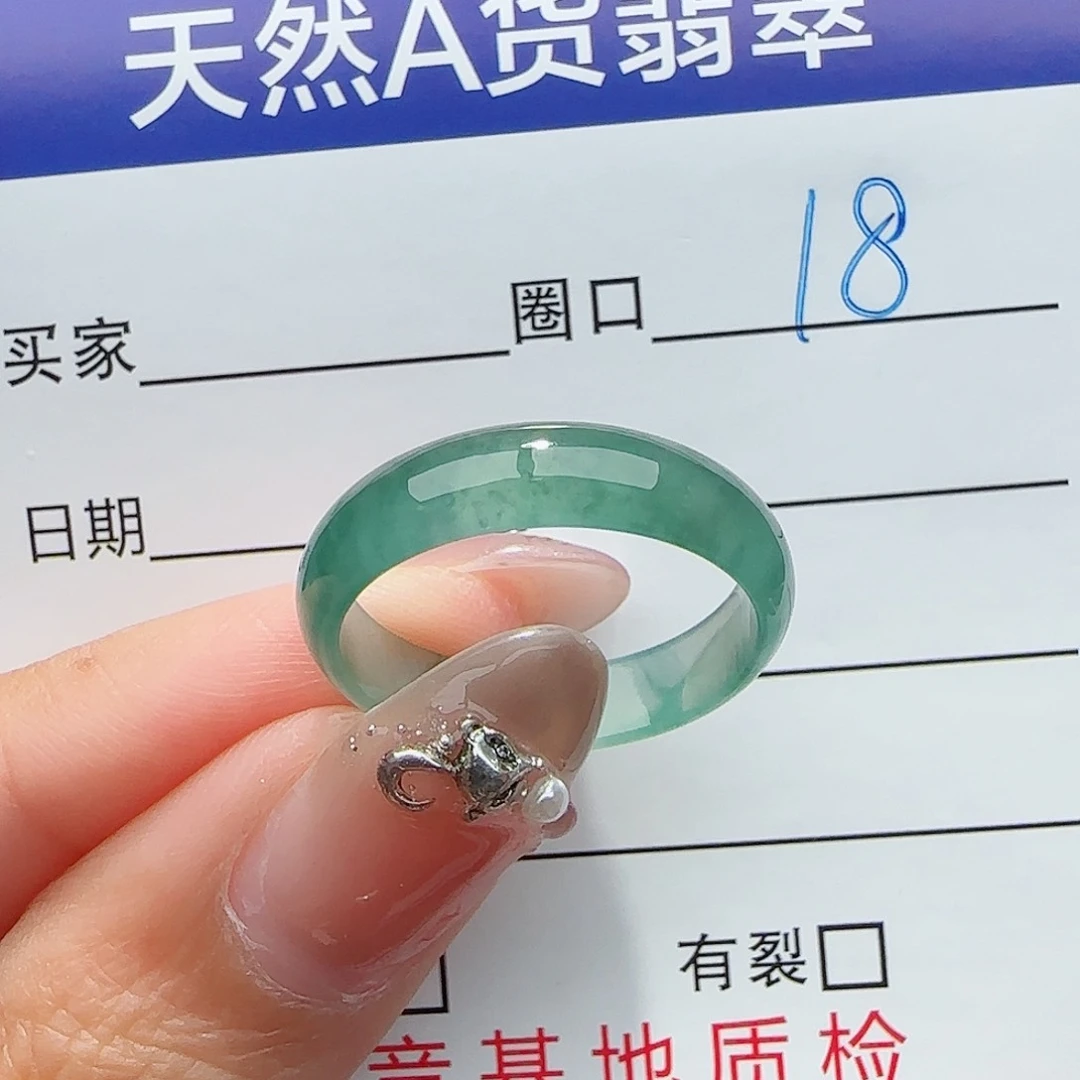 未镶嵌戒指翡翠戒指