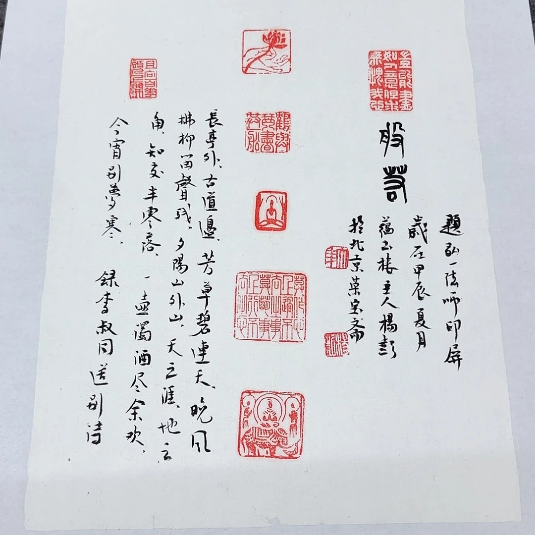 国画大写意地展示我国