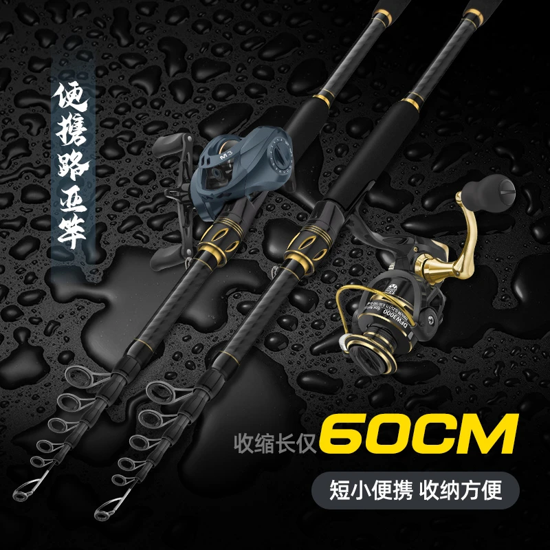 迷你便携伸缩路亚竿全套套装海杆抛竿微物马口竿水滴轮路滑钓鱼竿