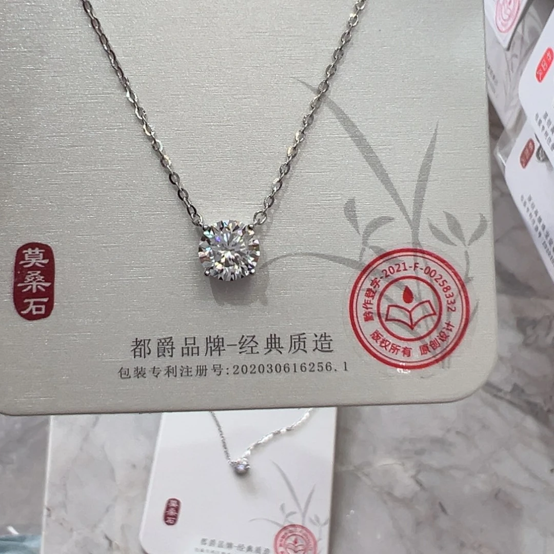 合成碳硅石吊坠925银一克拉露思
