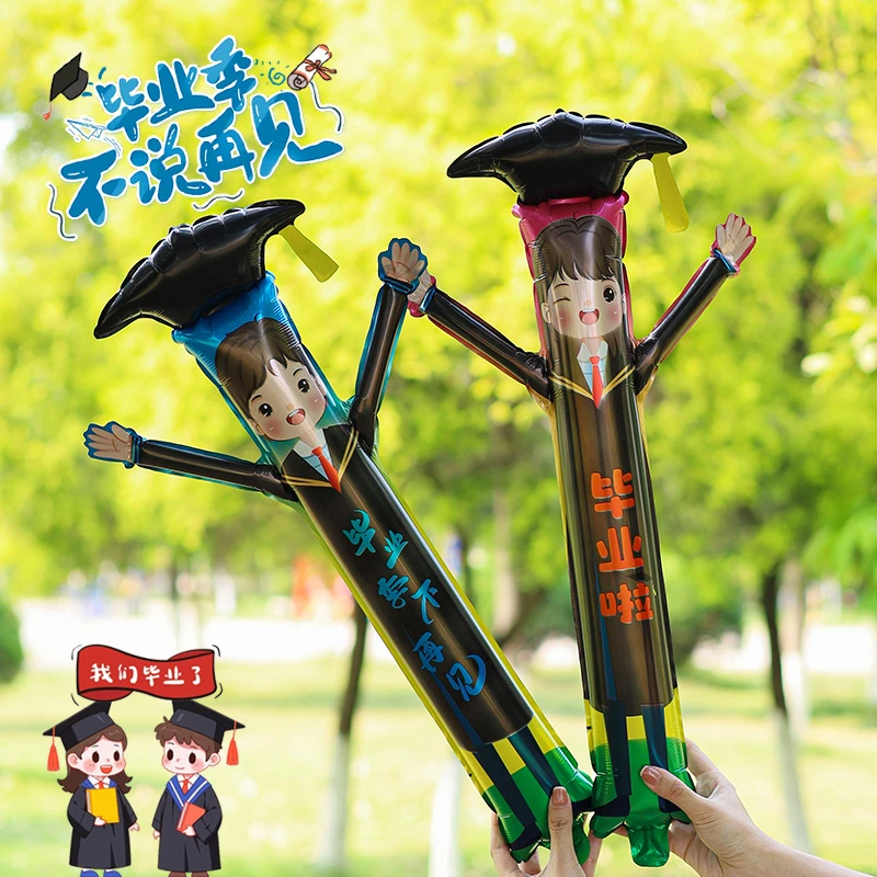 毕业季手持棒气球拍照道具幼儿园学校活动礼物仪式感场景装饰布置