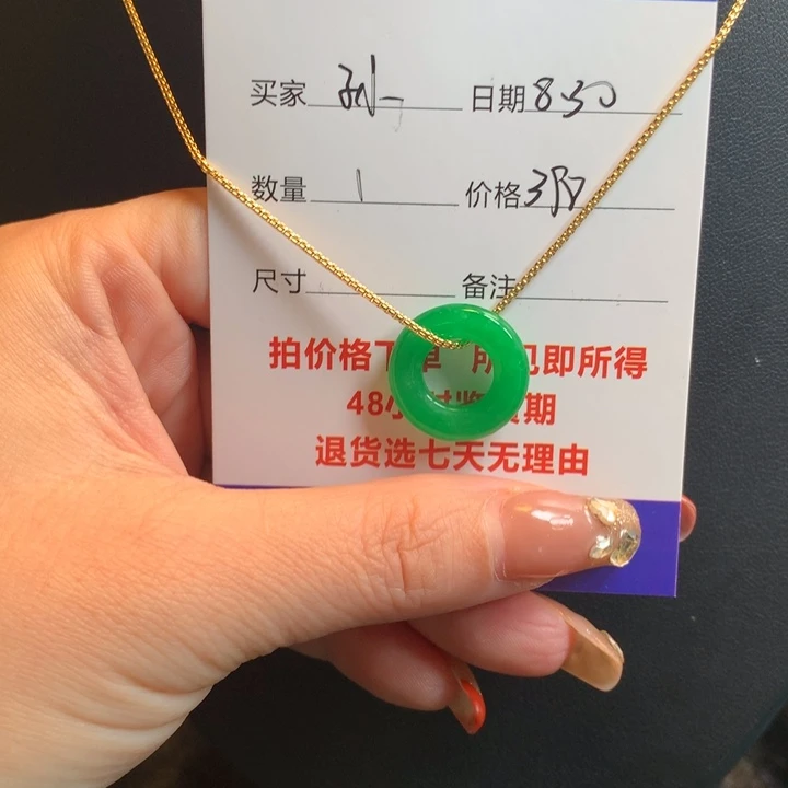 孫*胖绿色甜甜圈12676980