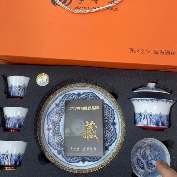 景德镇陶瓷盖碗茶具