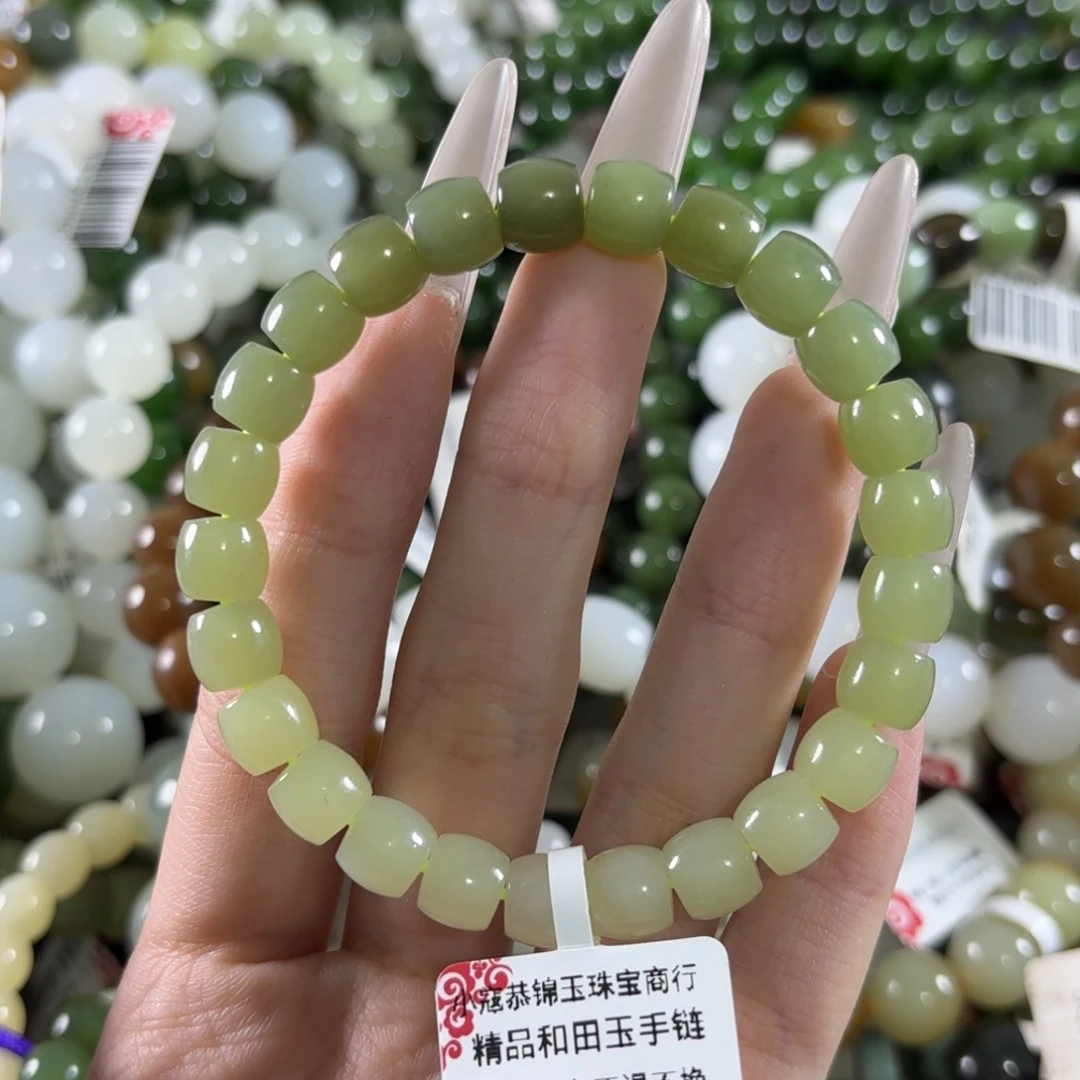 和田玉未镶嵌手链281