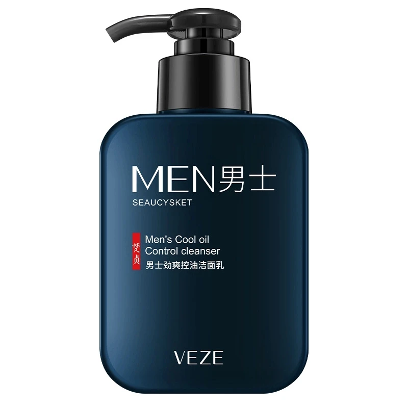 男士抗皱纹抗衰提拉紧致防皱纹护肤化妆品增白控油祛痘黑头洗面奶