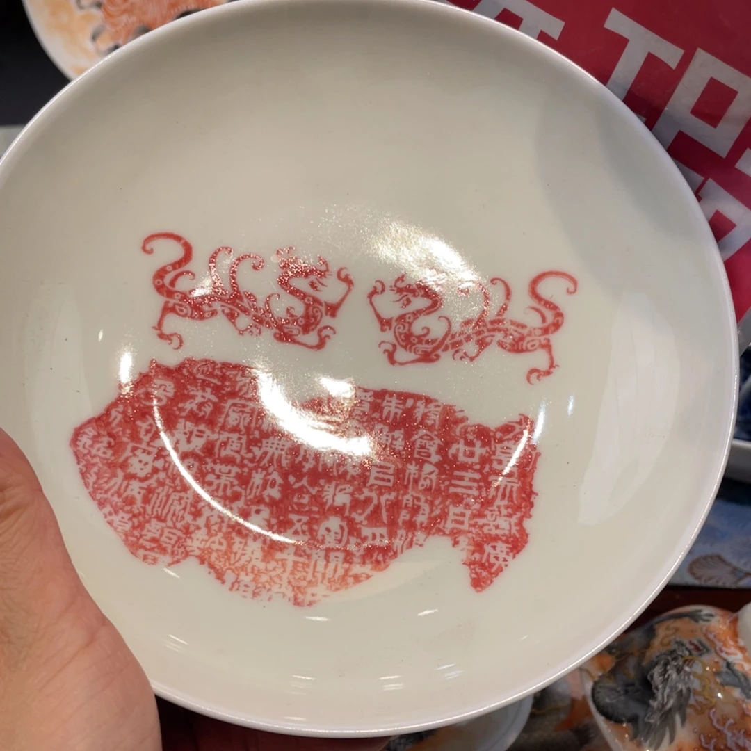 景德镇瓷器景德镇