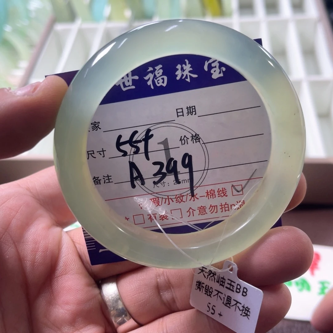 未镶嵌蛇纹石玉手镯（圆镯）