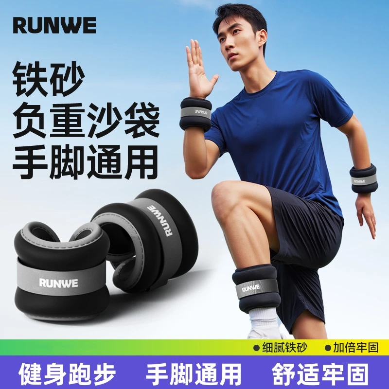 负重绑手绑腿沙袋跑步舞蹈训练专用学生脚踝隐形腿部手腕运动沙包