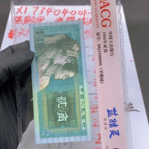 ZG豹子标十一标一标