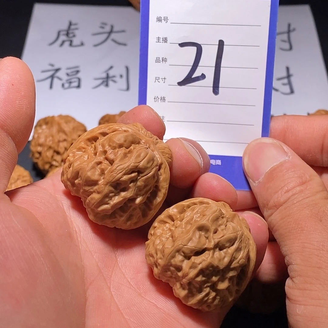 文玩核桃把件36蛤蟆头以打底有修偏远不包邮