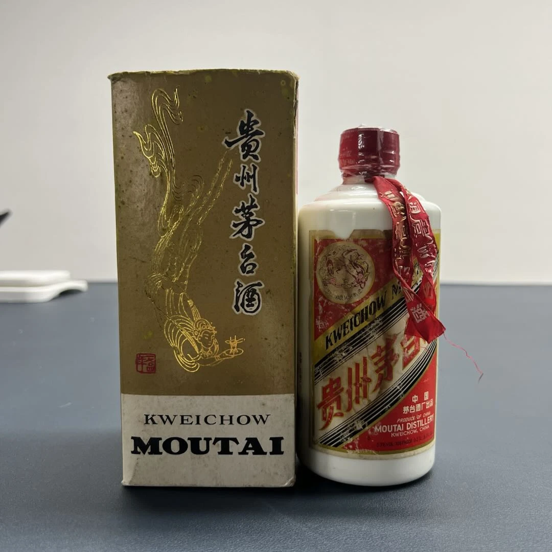 KWEICHOW MOUTAI/贵州茅台1980年代飞天茅台-270ml-53度270ml