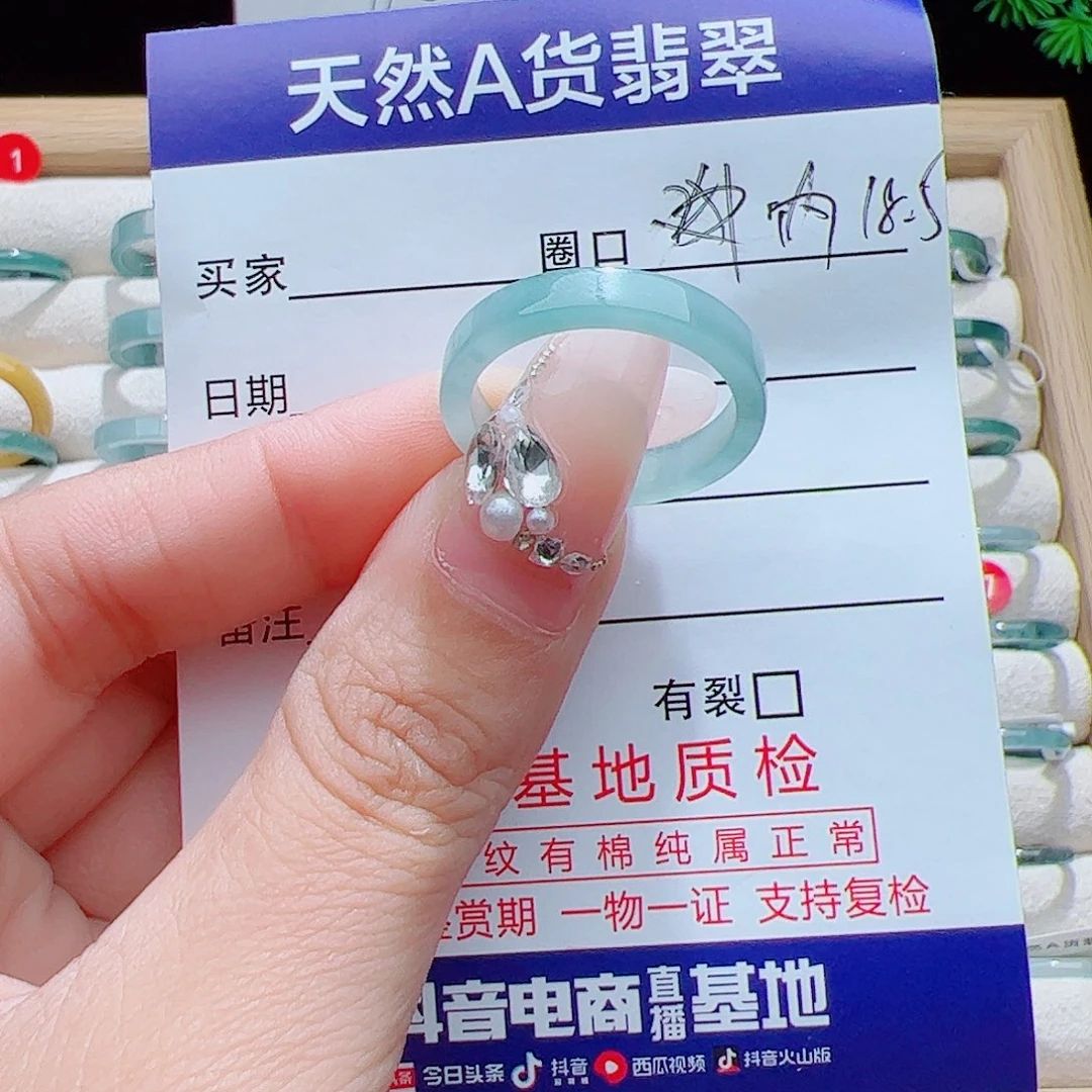 善***人未镶嵌戒指翡翠天然