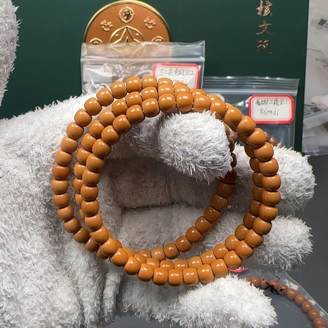 吊坠橄榄核6.3mm老挝全无白核尖长串毕业级