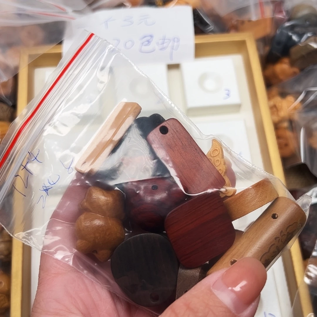 我***的大叶紫檀（黑酸枝木类）