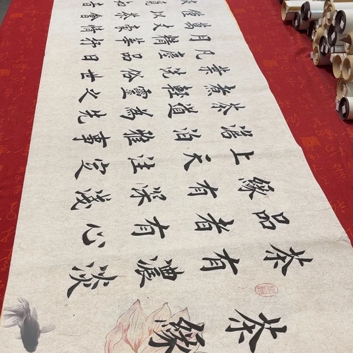 书法茶缘堵金栋180✖️48