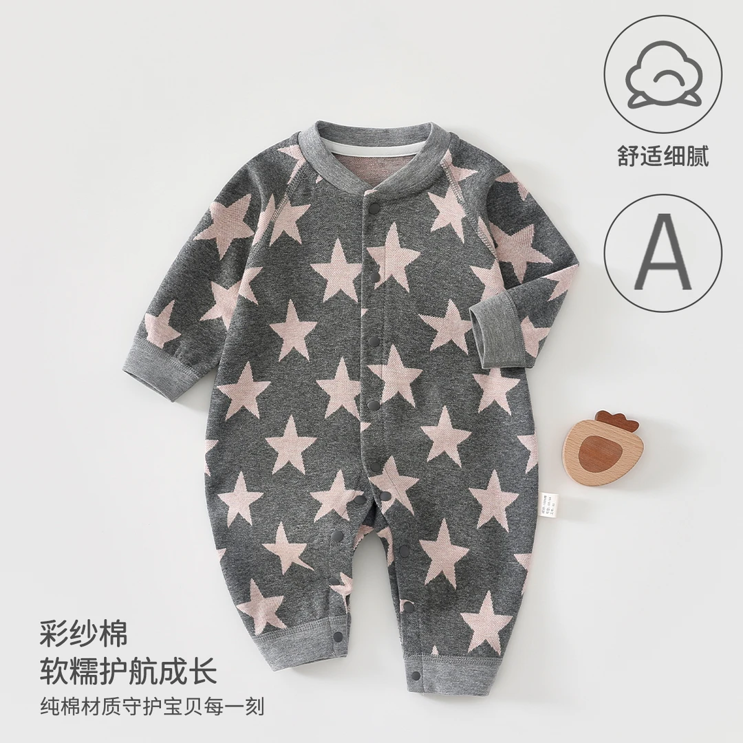 婴儿连体衣a类纯棉春秋季宝宝衣服彩棉提花无骨哈衣新生儿爬爬服