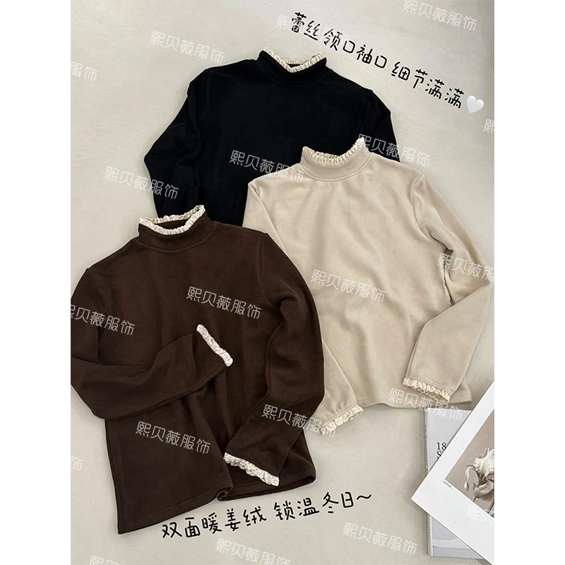 【浮浮款-只出不进】蕾丝花边内搭加厚双面暖姜绒打底衫 D8935