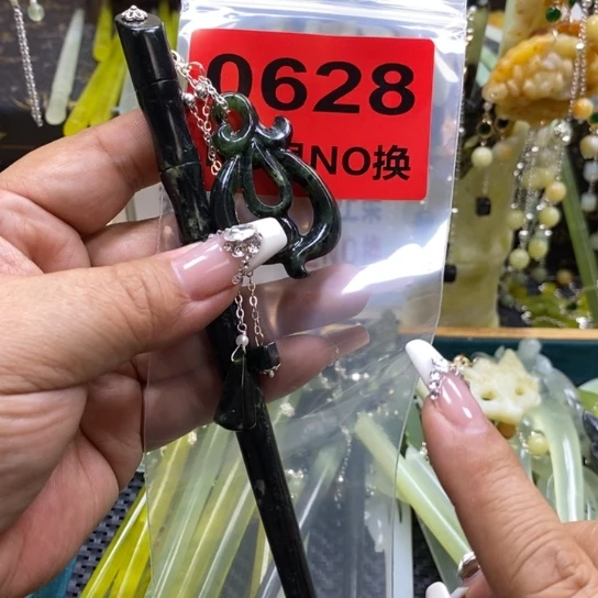 蛇纹石玉未镶嵌发簪甜**凉