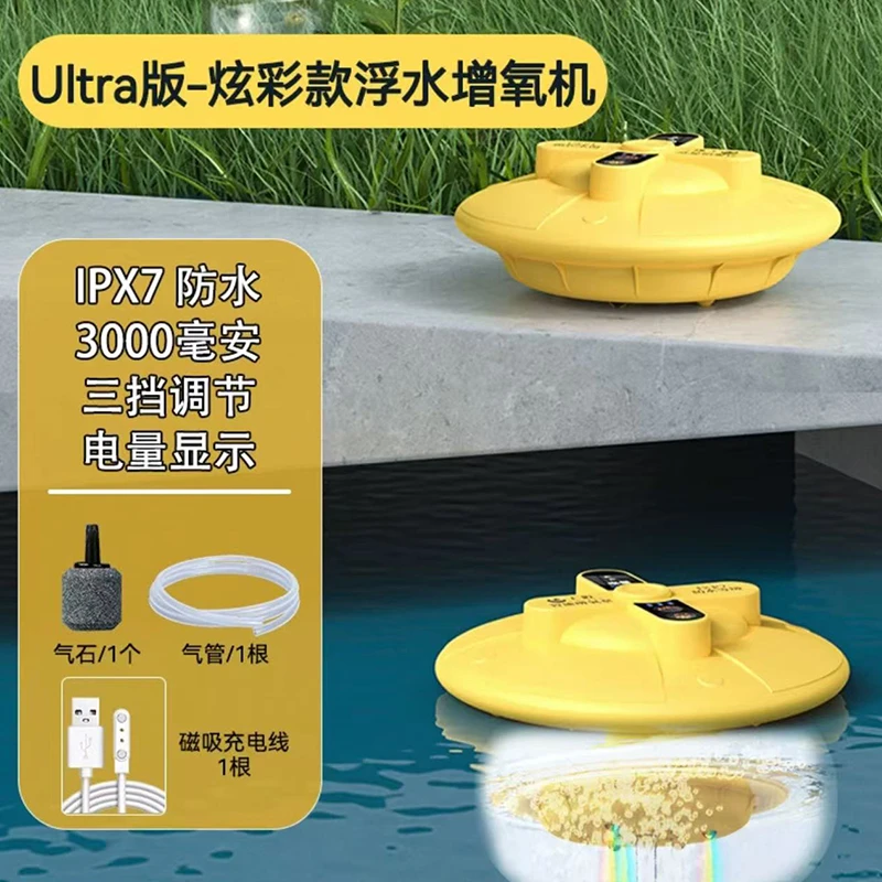 水鱼缸增氧泵钓鱼专用超静音户外充氧机打氧自动氧气泵飞碟浮新款
