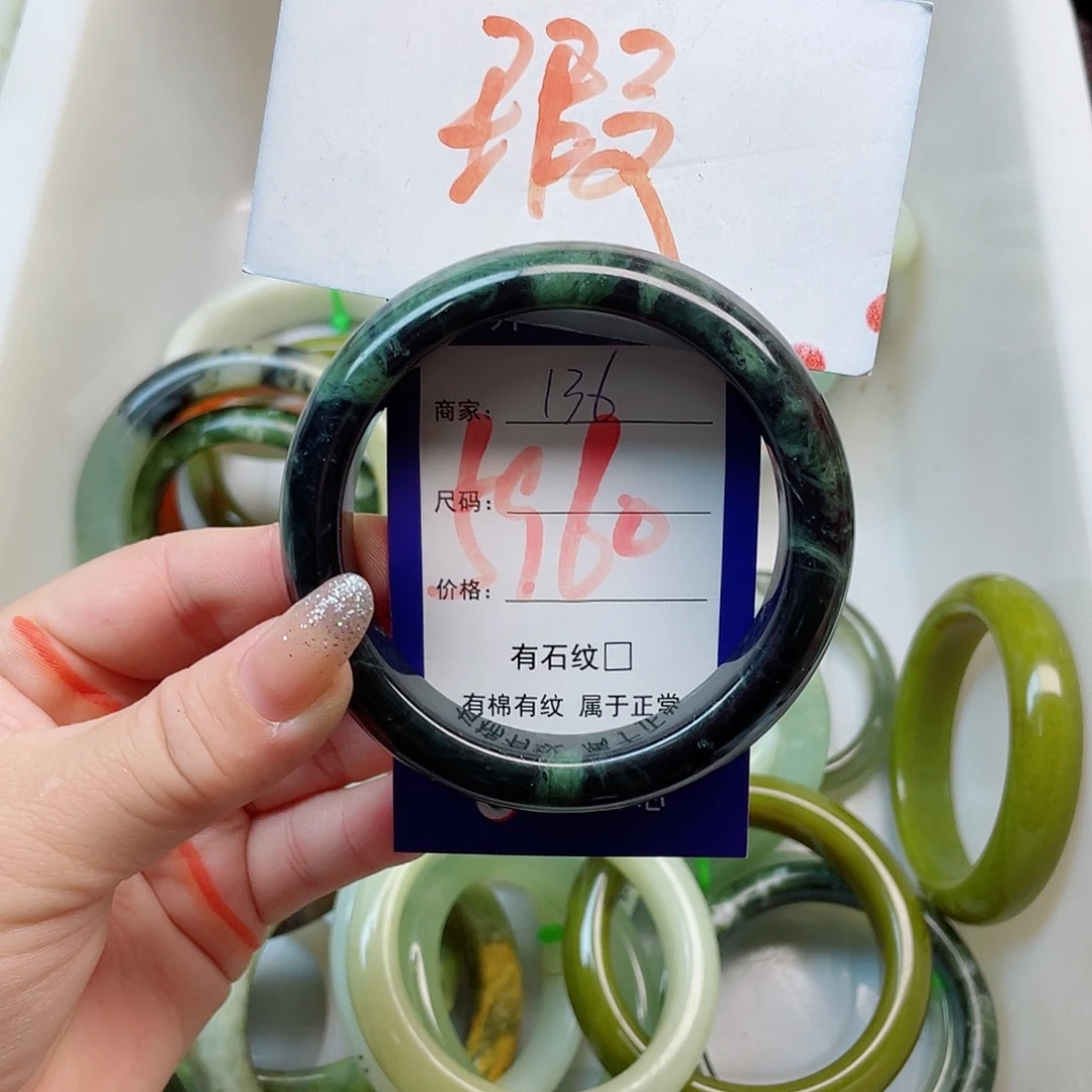 未镶嵌岫玉手镯111