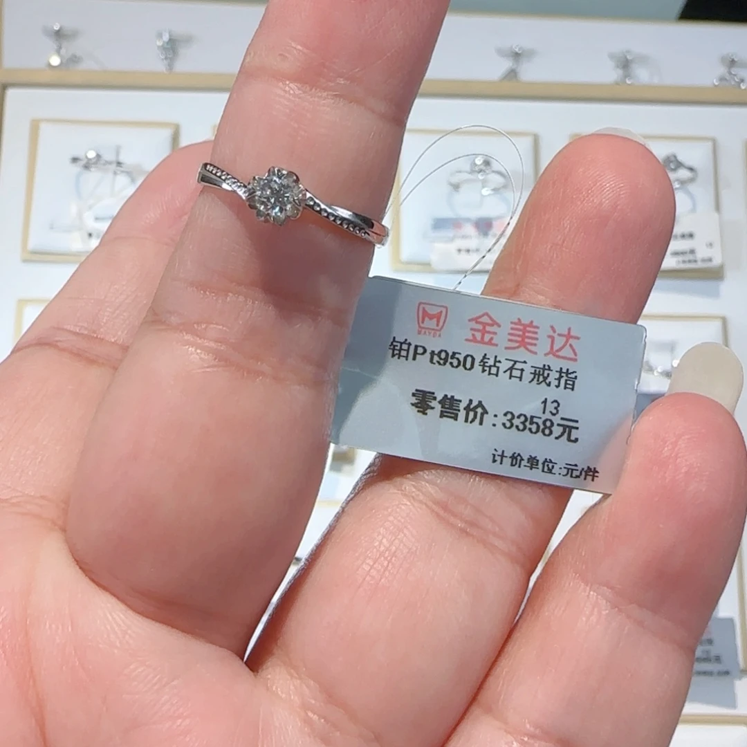 戒指/指环钻石铂Pt950镶嵌