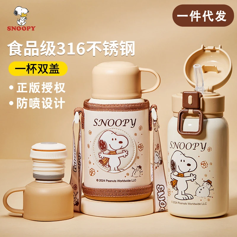 史努比正版316不锈钢儿童保温杯上学专用吸管水杯便携男女宝杯子