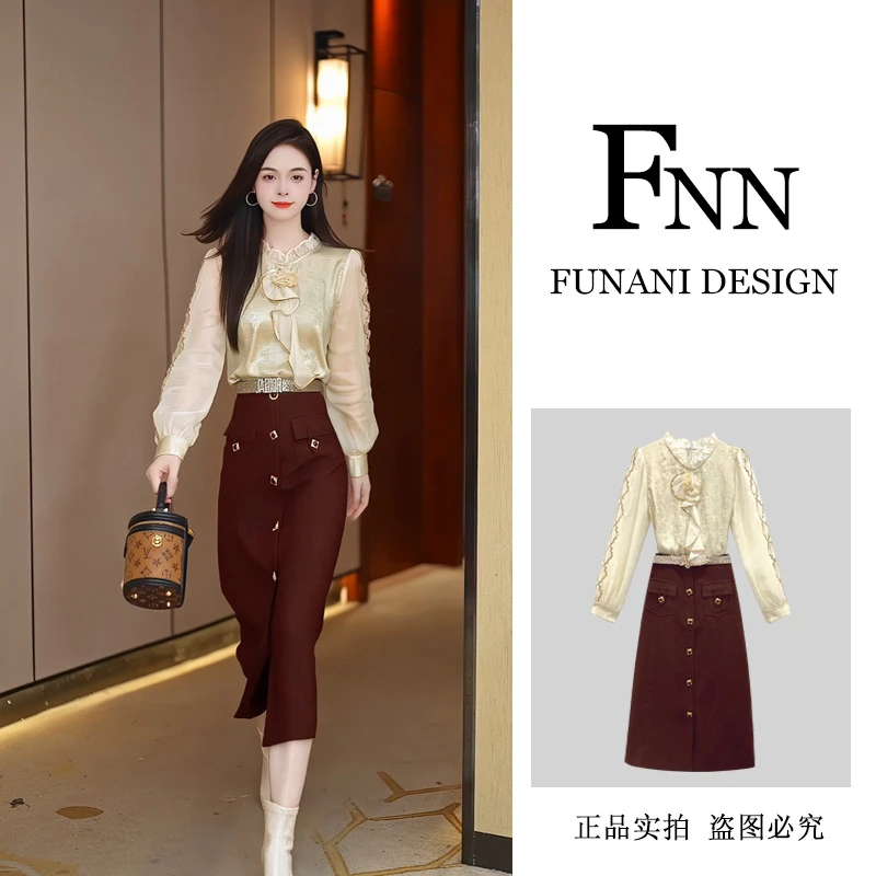 芙娜妮法式圆领设计感不规则秋季新款半身裙宽松女裙子F2431199B