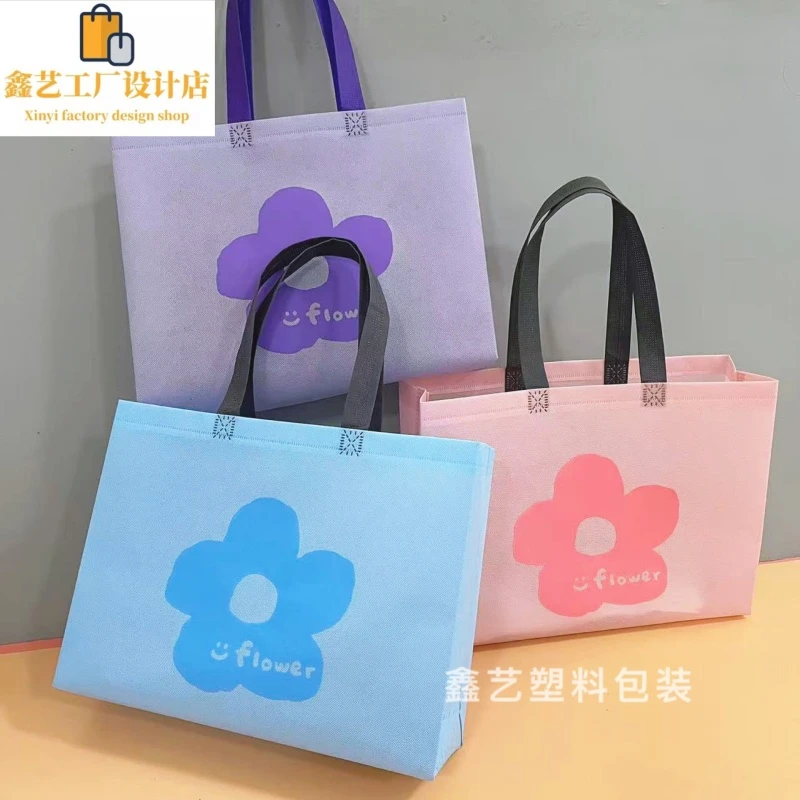 彩色花花无纺布服装手提袋定制logo环保加厚广告购物袋礼品袋子