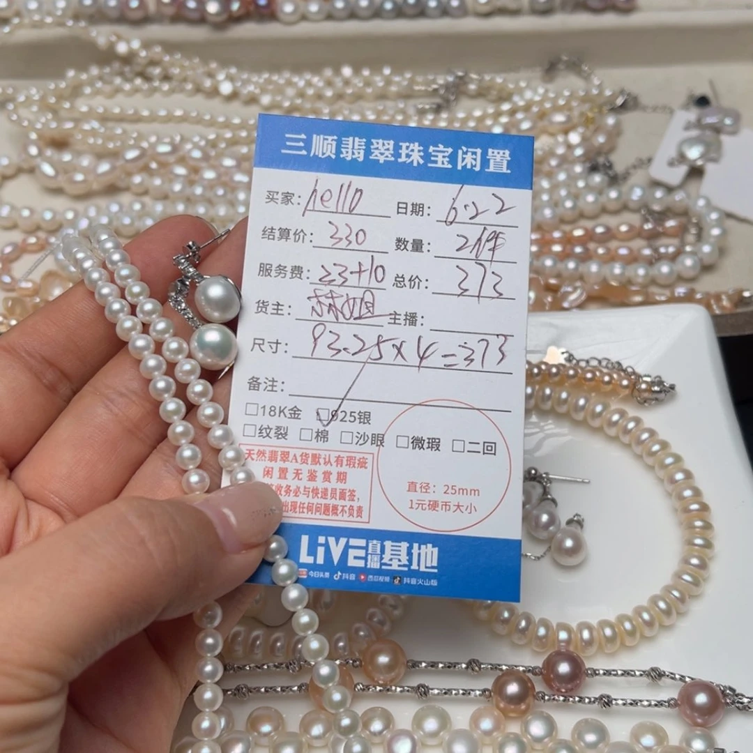 【闪购商品】银S925镶嵌淡水珍珠耳饰h****s项链耳钉