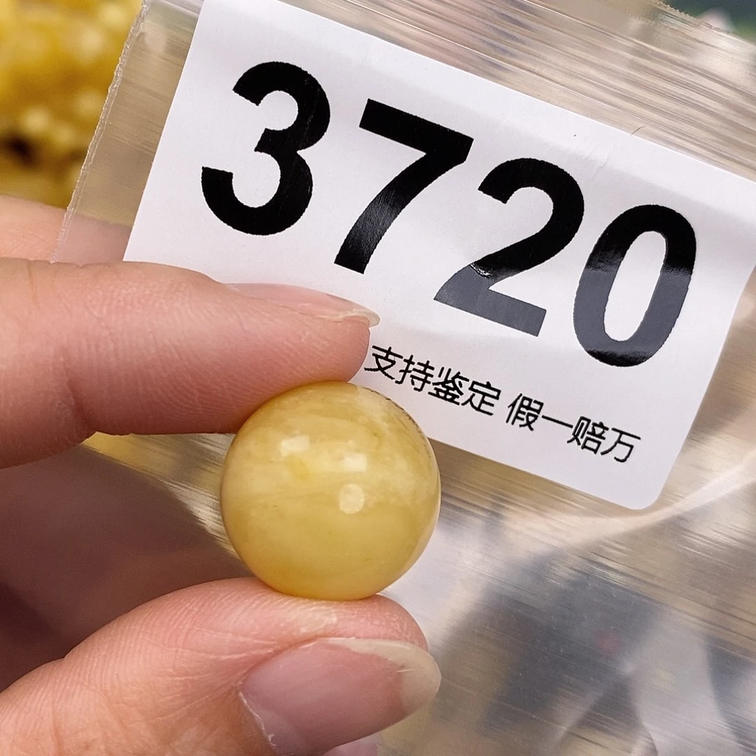 琥珀未镶嵌珠宝奇石17.3