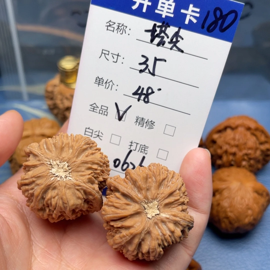 0***.吊坠文玩核桃塔尖