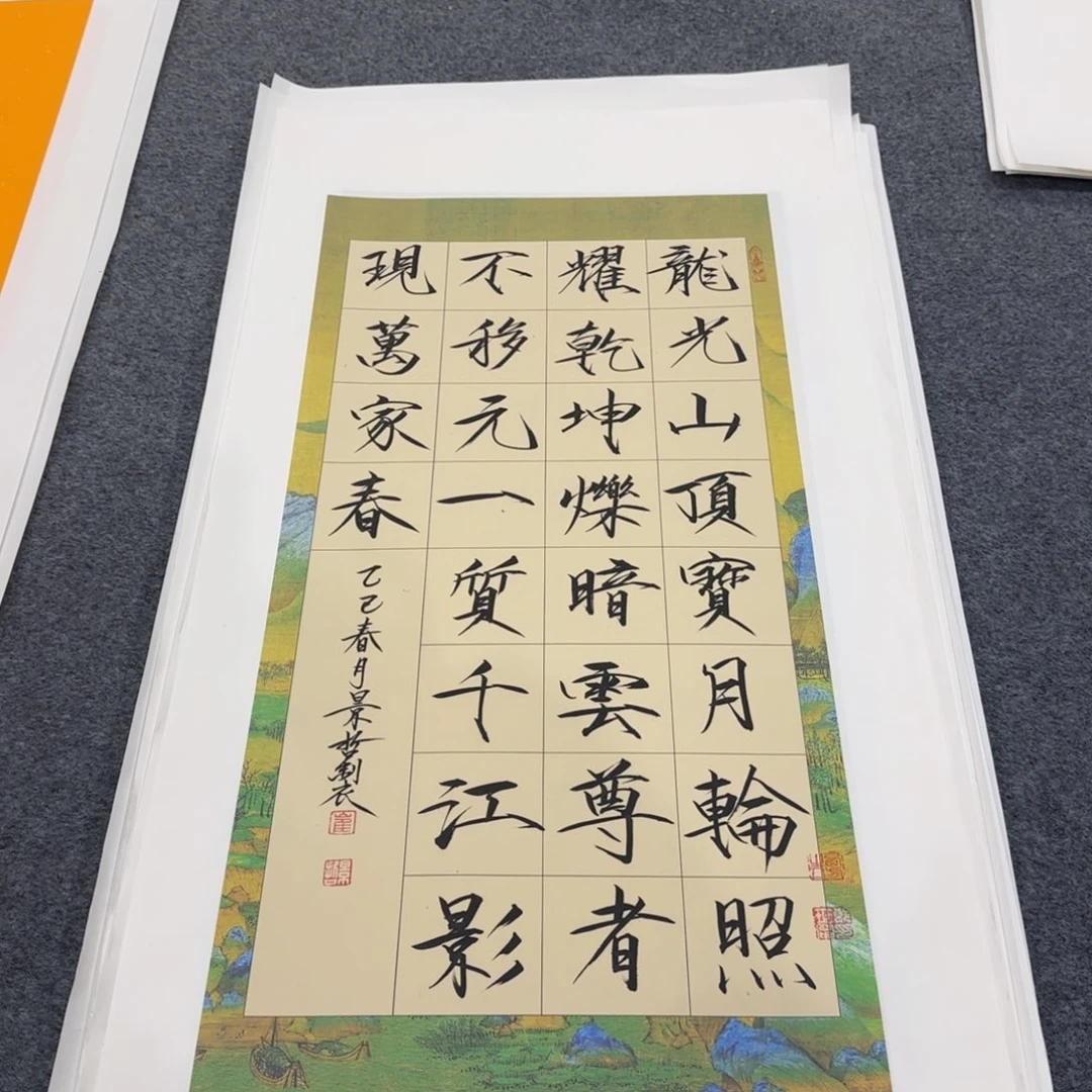 国画我也想要这样一款面