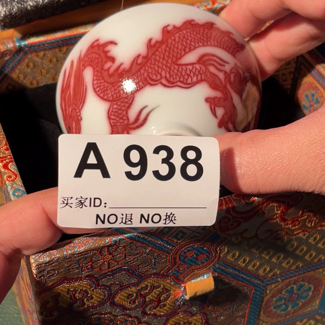 938 半月陶瓷半月陶瓷