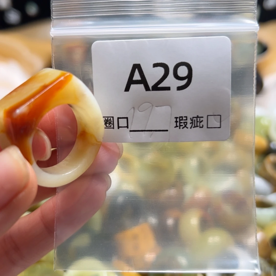 淼***、蛇纹石玉未镶嵌戒指