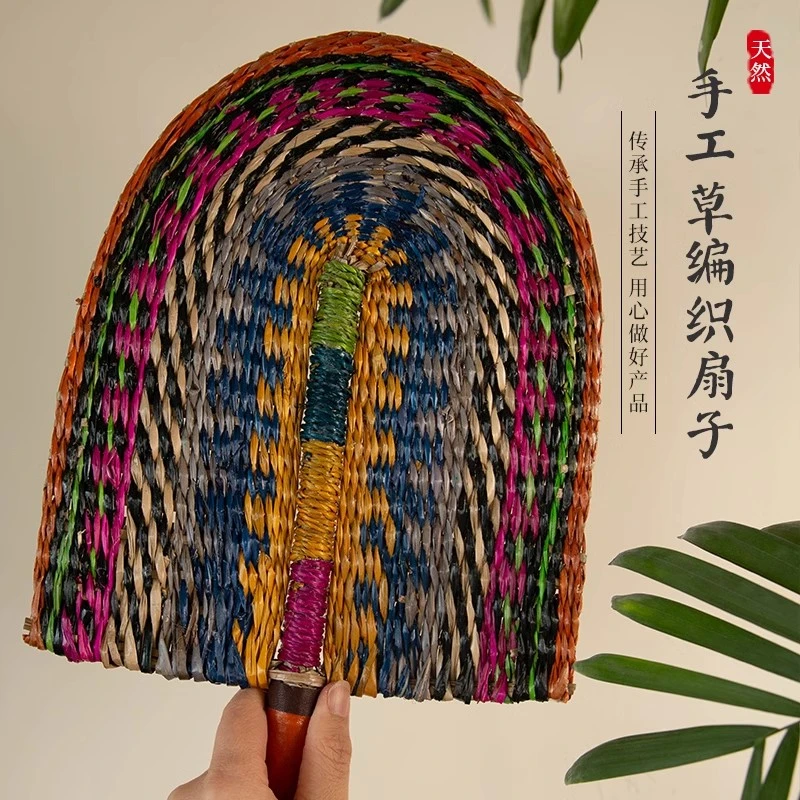 越南进口手工编织草扇子非洲元素北欧ins风墙面装饰扇夏天手摇扇