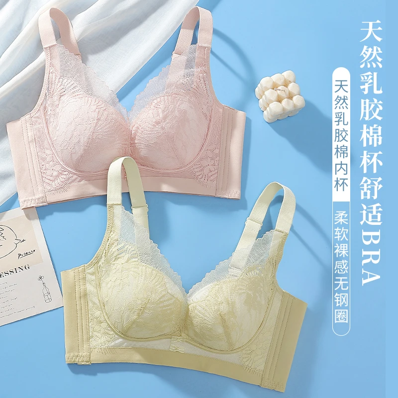 天然乳胶棉杯薄款文胸柔软裸感无钢圈美背零束缚文胸