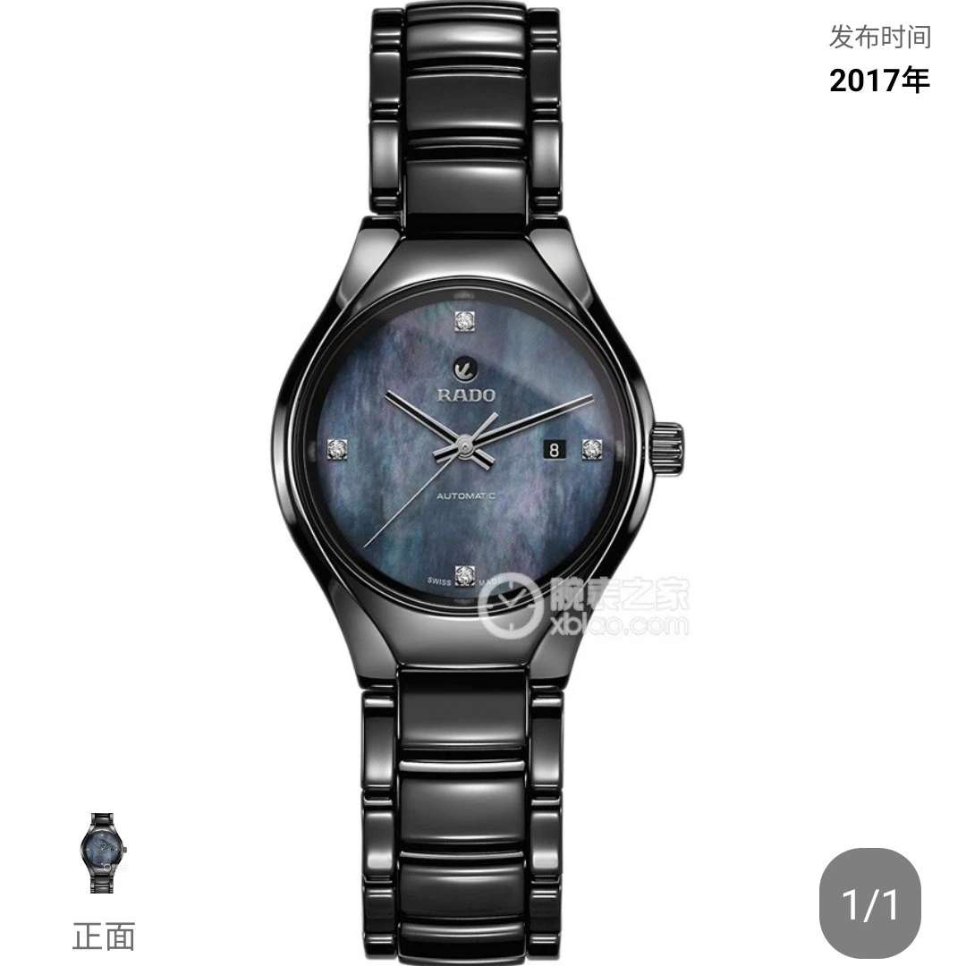 全新未使用少凡/真系列/表径30/金色女士腕表经典蓝色时尚