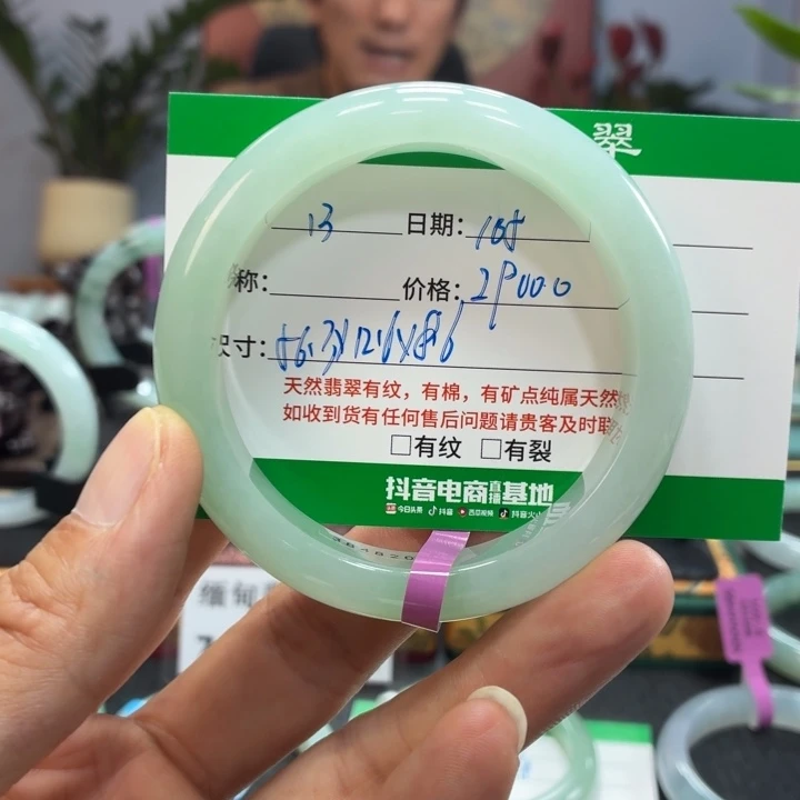 翡翠未镶嵌手镯天然翡翠手镯 13