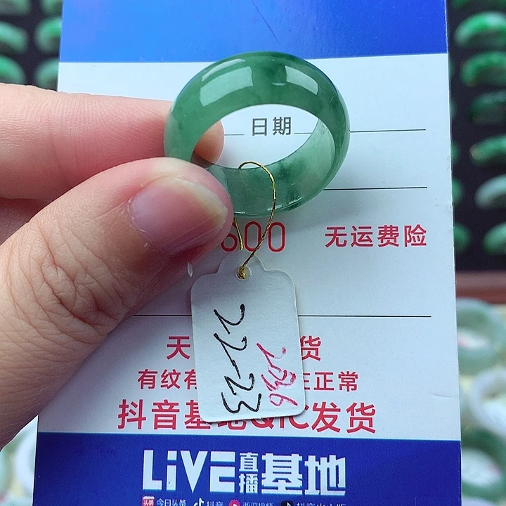未镶嵌戒指翡翠缅甸