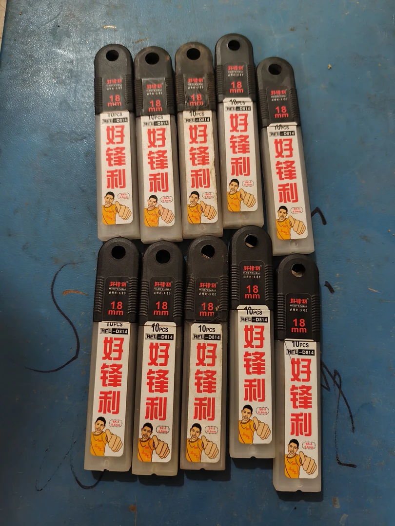 库存壁纸刀片18mm