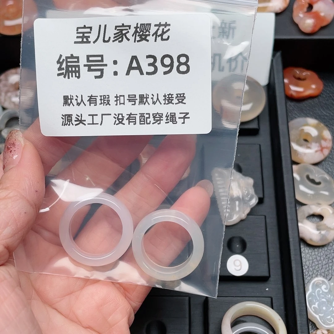 玛瑙/玉髓颈饰未镶嵌落