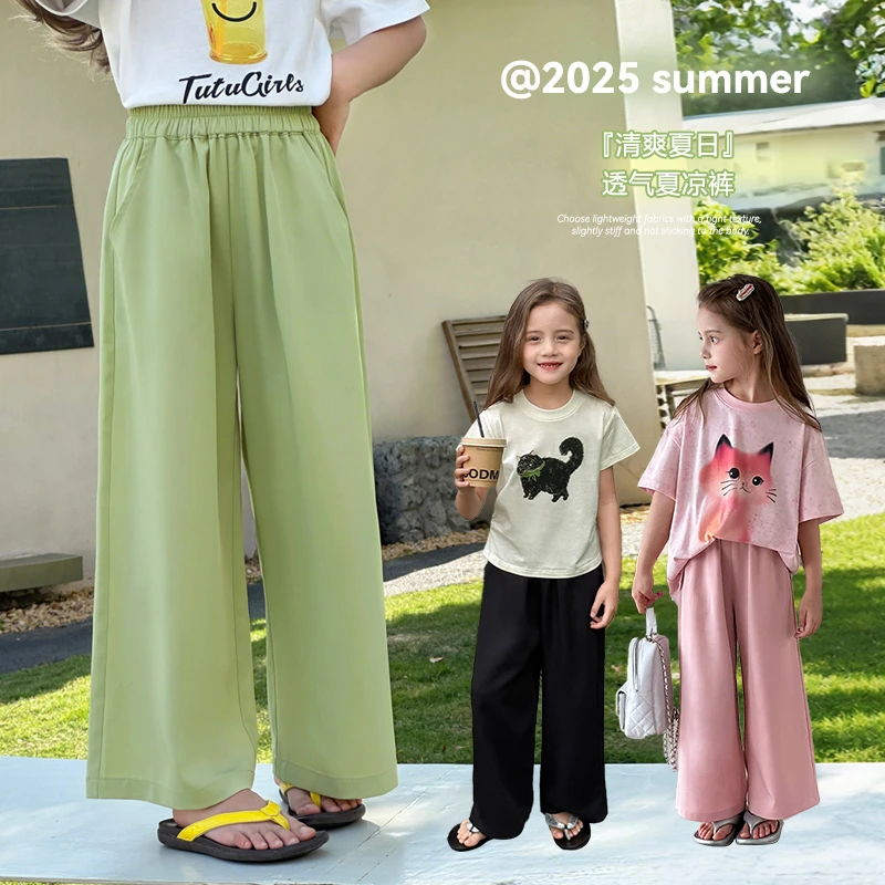 图图小象童装女童裤子2025夏季新款百搭小清新透气休闲裤GBXK595
