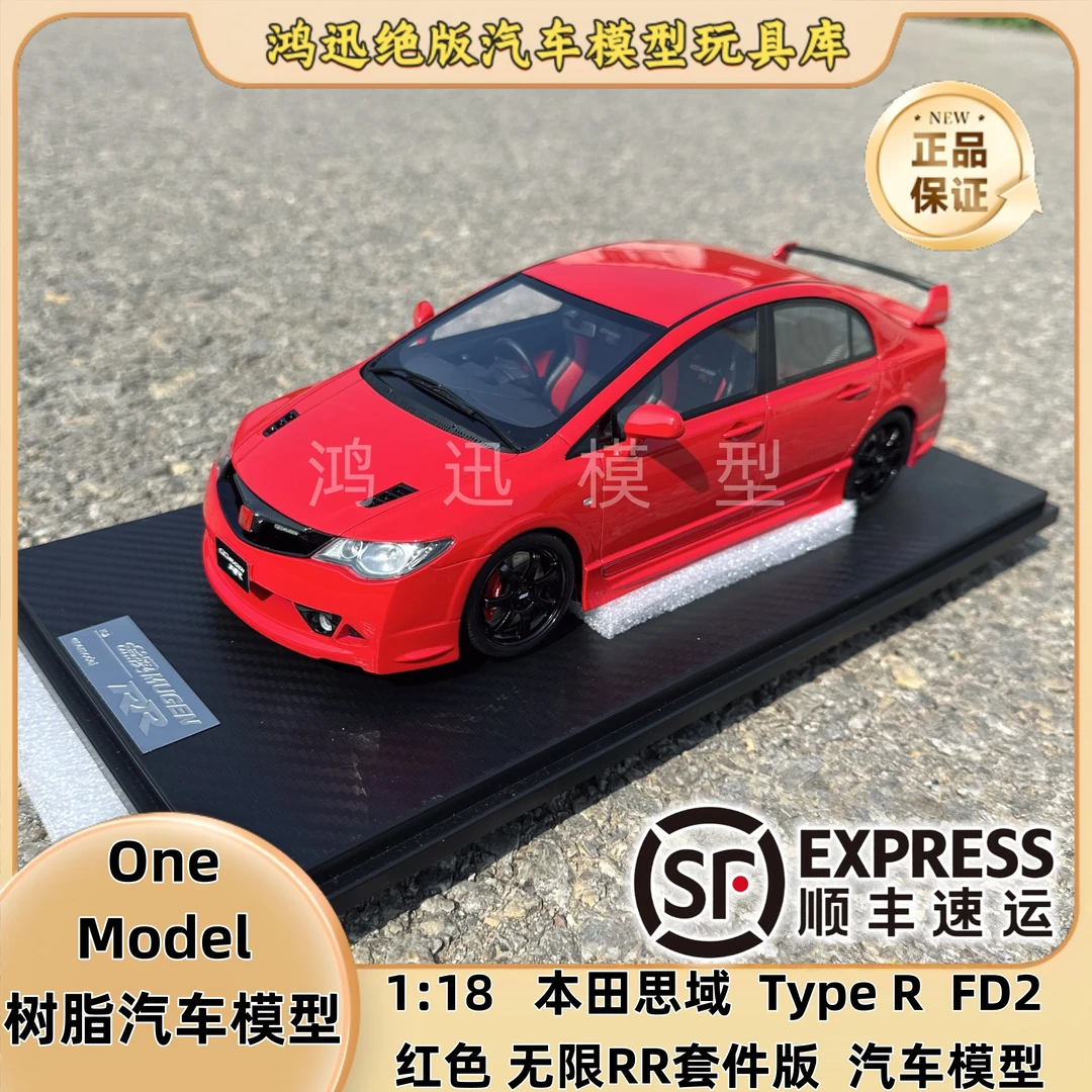 Onemodel 1:18 FD2 无限 RR  树脂汽车模型全新未拆 顺丰包邮