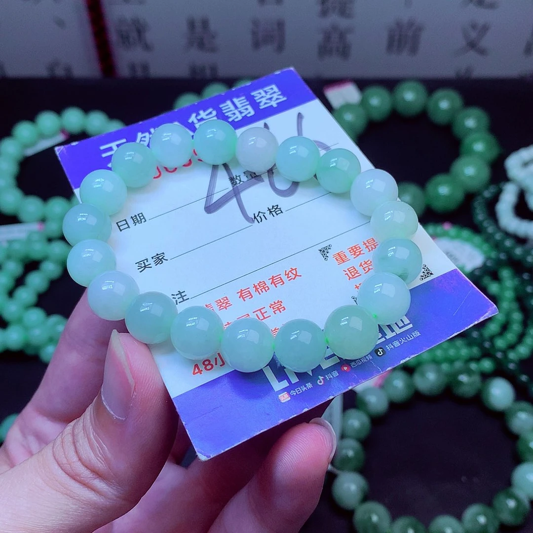 翡翠未镶嵌毛衣链