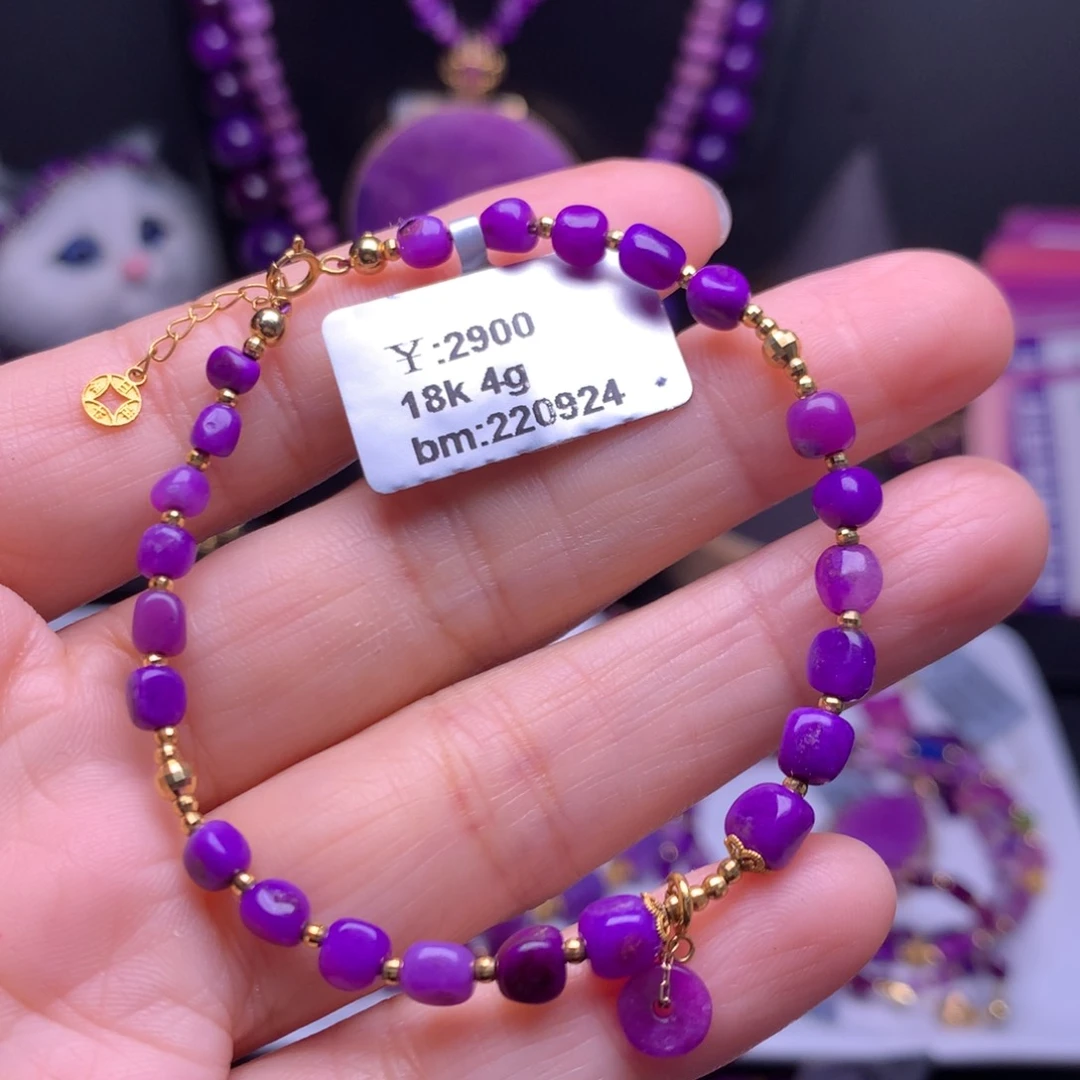 苏纪石（舒俱来）18K金镶嵌手链