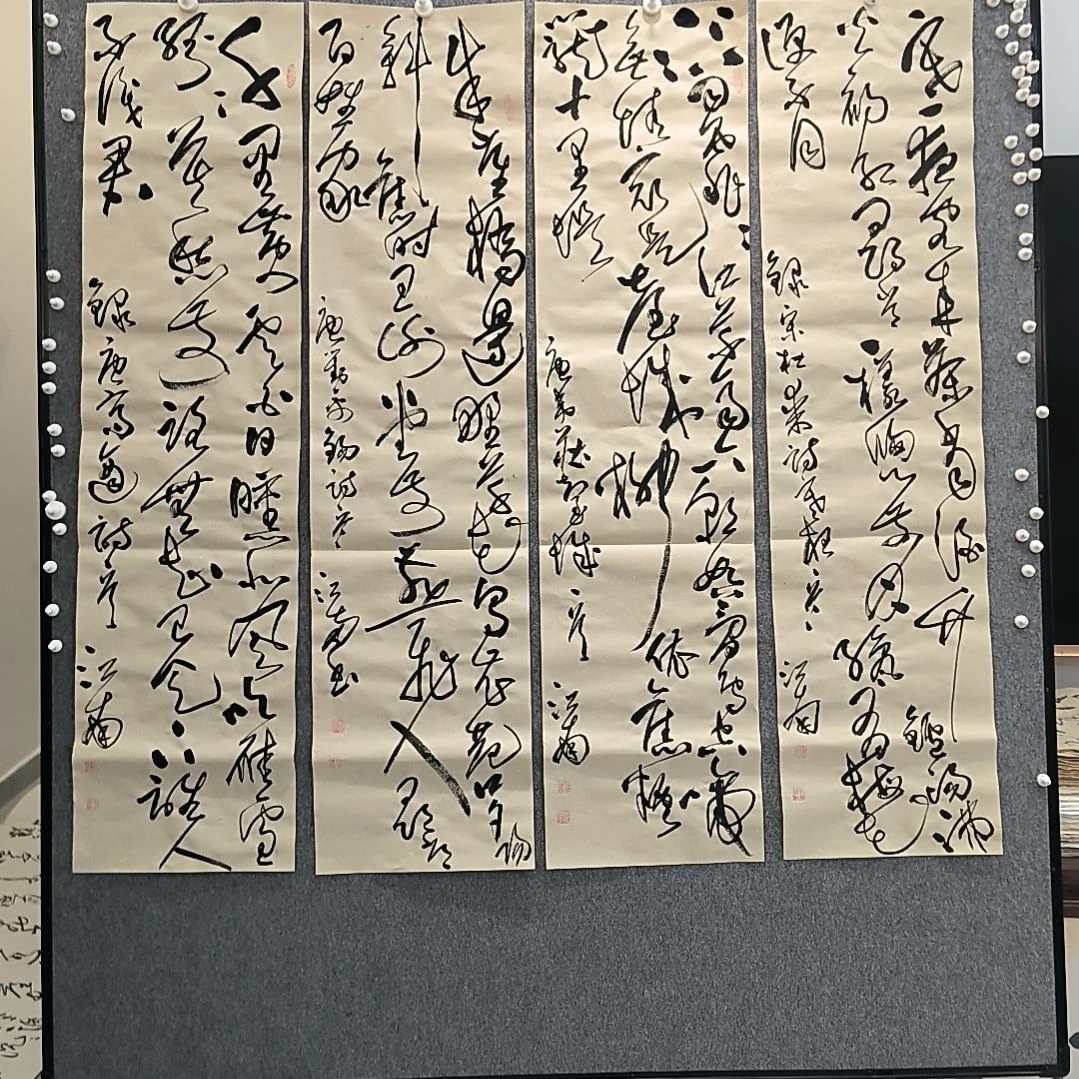 书法唐诗四条屏。。。