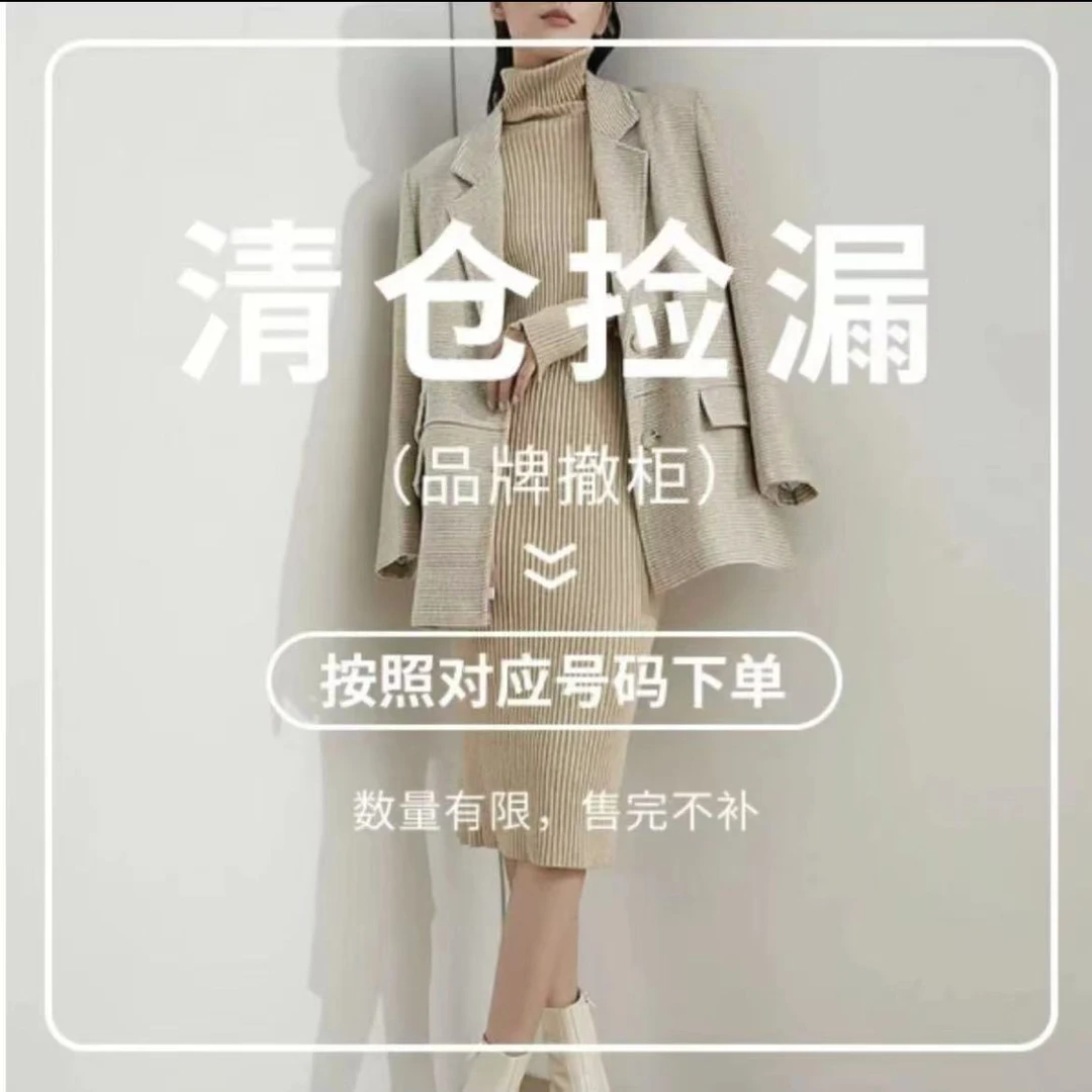 【清清清】专属链接卫衣卫裤短袖T恤冲锋衣
