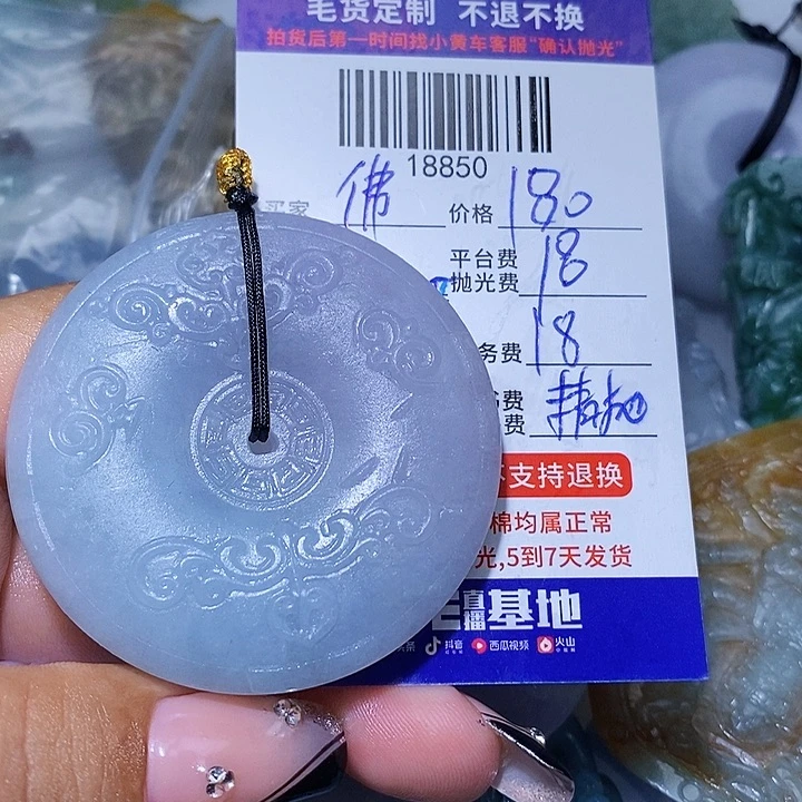 佛***࿐定制翡翠未镶嵌天光墟翡翠市场现金代购
